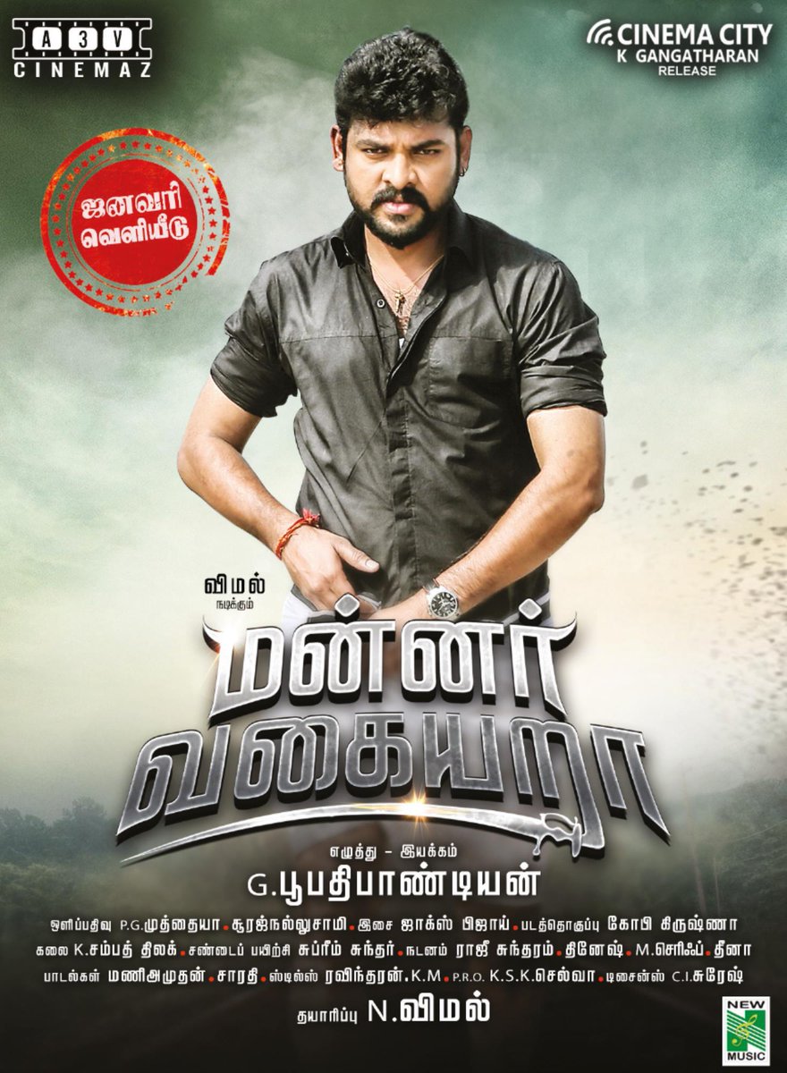 kalakkalcinema's tweet photo. #MannarVagaiyara January Release!
A #BoopathiPandian Directorial
@ActorVemal @anandhiactress @IamChandini_12 @iamrobosankar @KskSelvaPRO https://t.co/XkulftjIlH