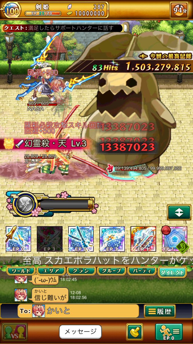 ねころん Ugkxhetxtmsib3t Twitter ねころん Ugkxhetxtmsib3t Twitter