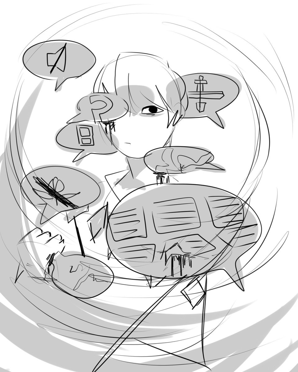 busy 