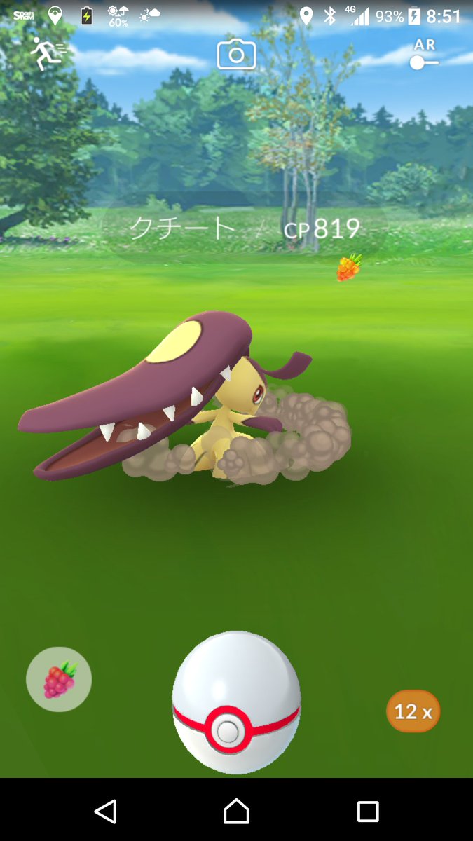 ポケモンgo アブソル クチートの色違いは実装２日も結構出現してる 歓喜の声まとめ ポケモンgo攻略まとめ速報