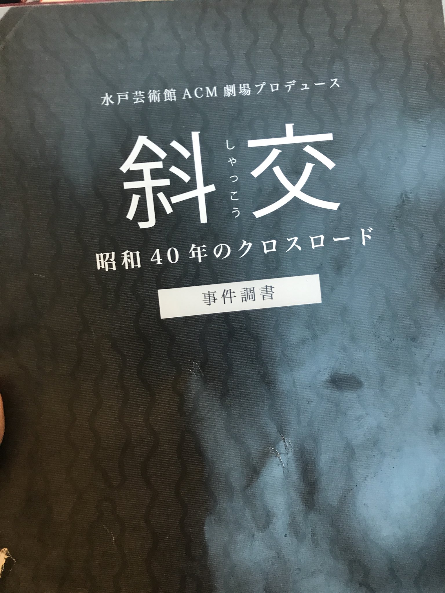 平塚八兵衛 Twitter Search Twitter