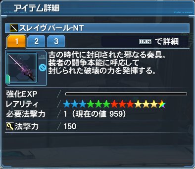 いいぜ……来い……来いよ!
俺は……ここにいる……っ!!
スレェェェェェェィブっ!!!!!!! 