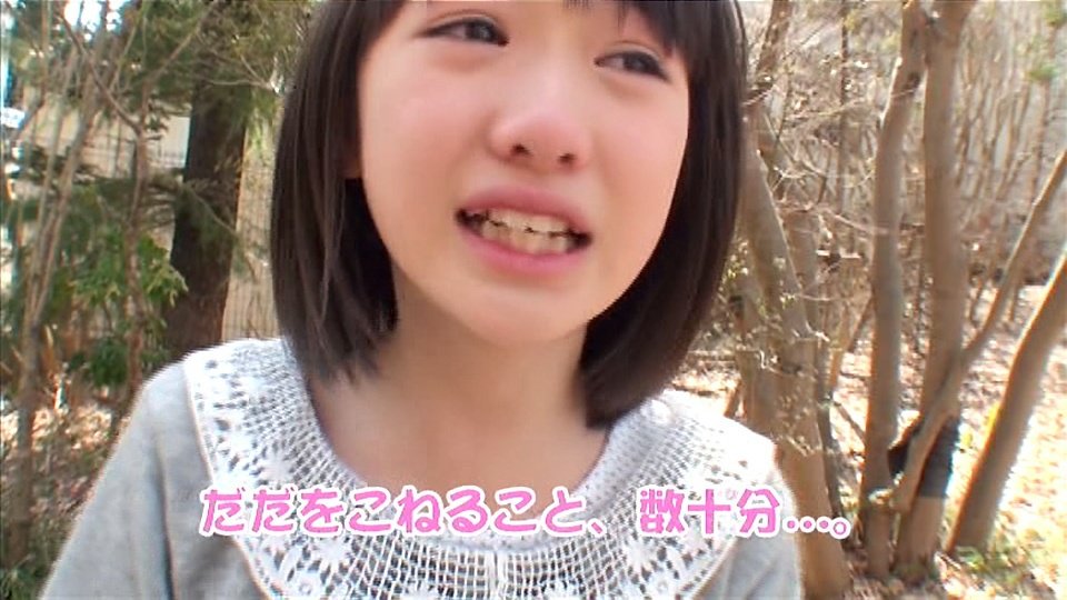工藤遥 ピンポス 画像・写真 | 工藤遥、透け太もも・変形トップスで斬新肌見せ