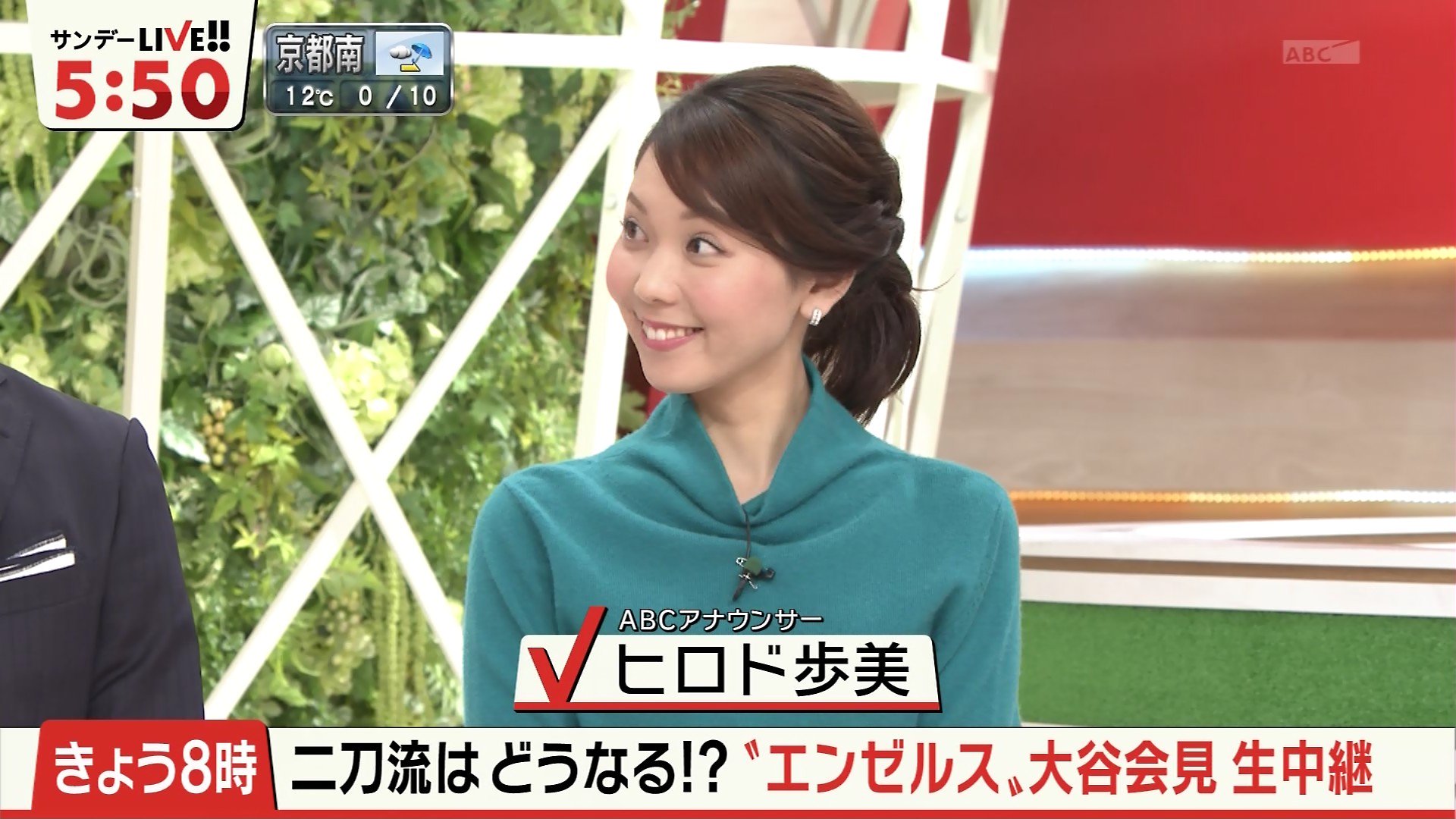 城丸香織 テレ朝 サンデーlive ヒロド歩美アナ T Co Tdcstlphcp Twitter