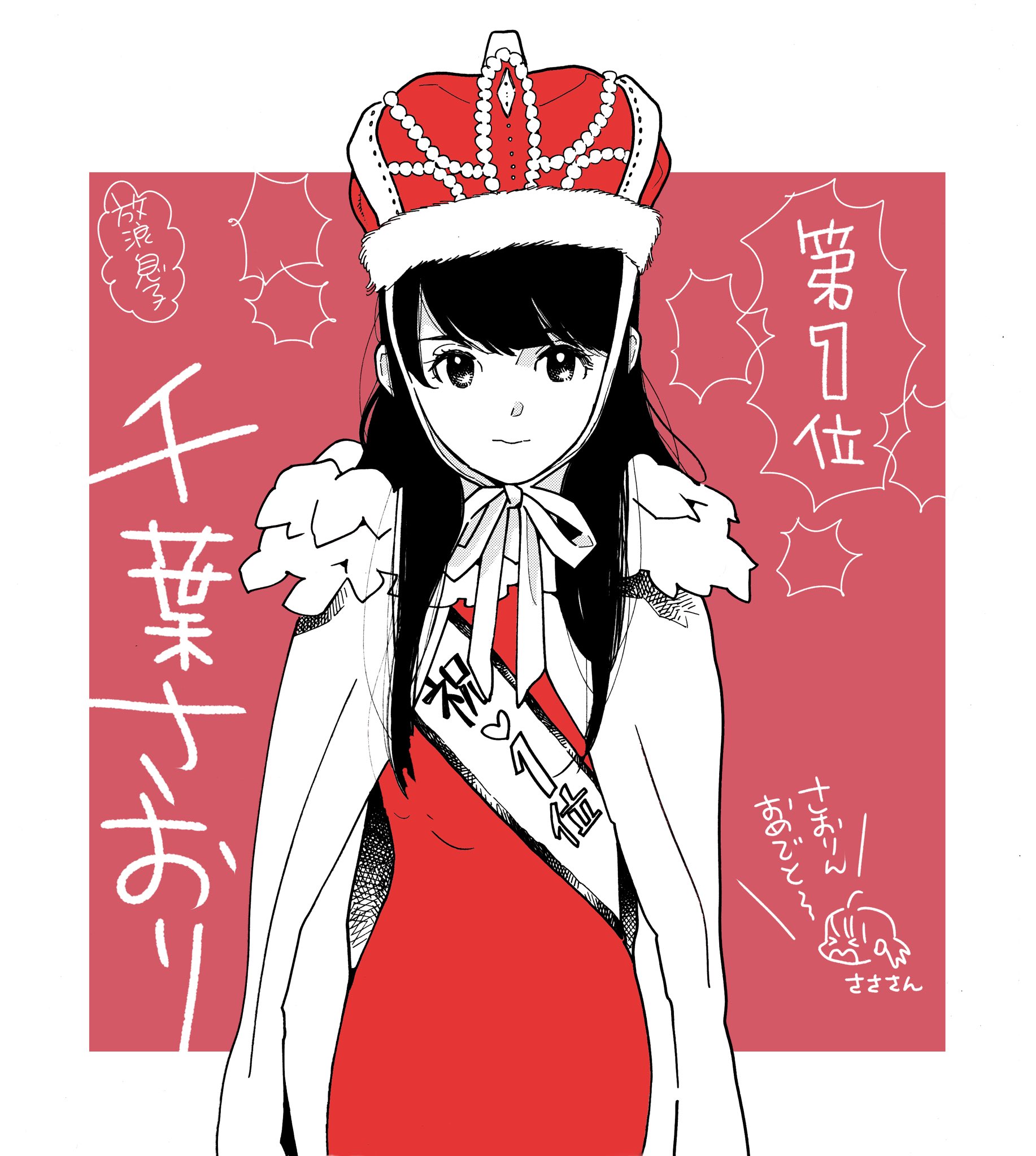 志村貴子の原画も！「放浪息子」展、本日より吉祥寺で