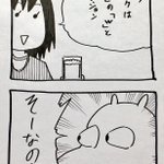 ハートマークにはなんの意味もない!？同意する女性急上昇の衝撃の事実とは!