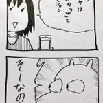 ハートマークにはなんの意味もない!？同意する女性急上昇の衝撃の事実とは!