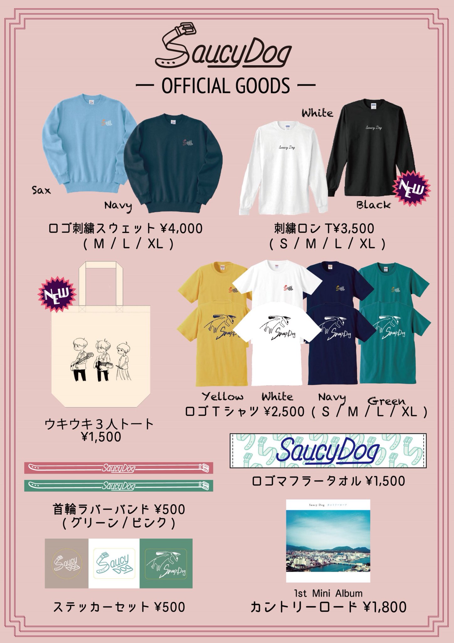 Saucy Dog まとめ売り Saucy Dog on X: 