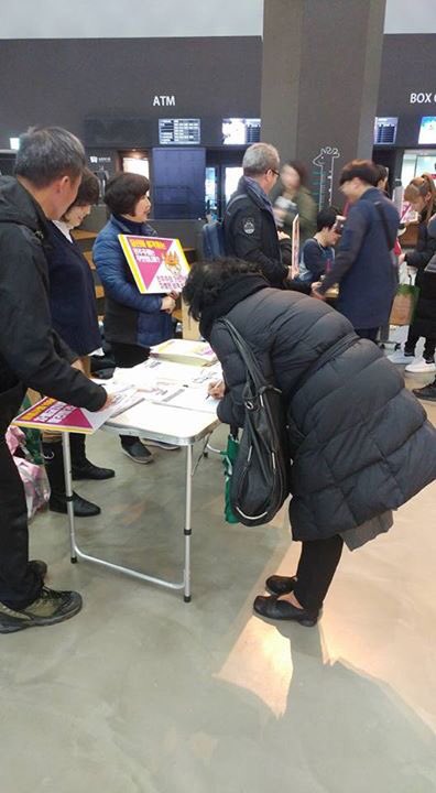 equalact2017's tweet image. 차별금지법 제정을 위한 고양행동연대가 결성되었습니다. 11/11 일산미관광장 캠페인을 시작으로, 지역에서 열리는 여러 행사장과 집회에서 서명 캠페인을 진행했습니다. 어제 집회에서도 함께 행진했지요.