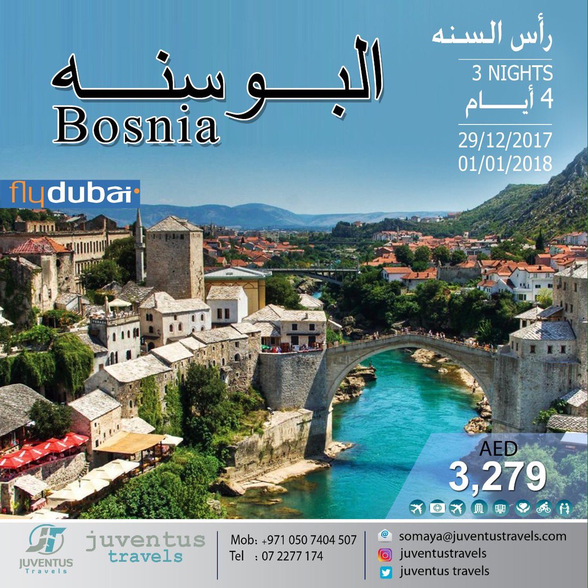 البوسنه 3 ليالي احتفلو بالعام الجديد لاستكشاف وجه جديده مليئة بالمرح والسعاده . للحجز : 0507404507 , 072277174 , somaya@Juventustravels.com   من : 29/12/2017 , 01/01/2018