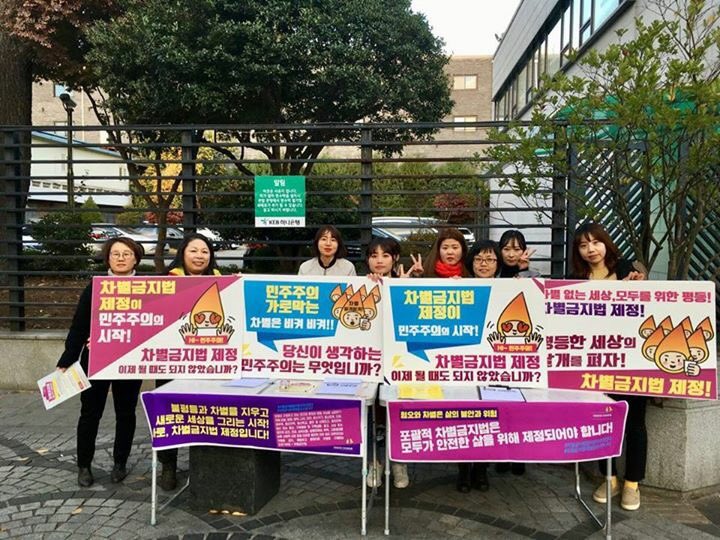 equalact2017's tweet image. 전북에서는  31개 시민사회단체가 모여 11/8 '차별금지법 제정과 혐오 없는 지역사회를 위한 전북공동행동' 출범식을 가졌는데요, 매주 수요일마다 전주 객사 옆 차없는 거리에서서명전과 캠페인을 진행했습니다.
#차별금지법지금당장
#평등한세상에나중은없다