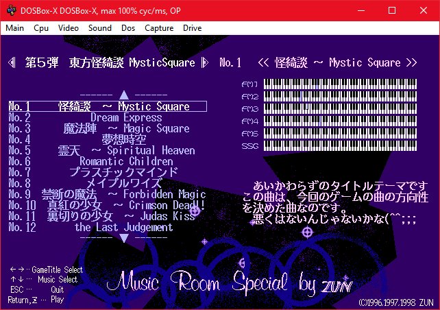 how to use pc 98 emulator how to use pc 98 emulator