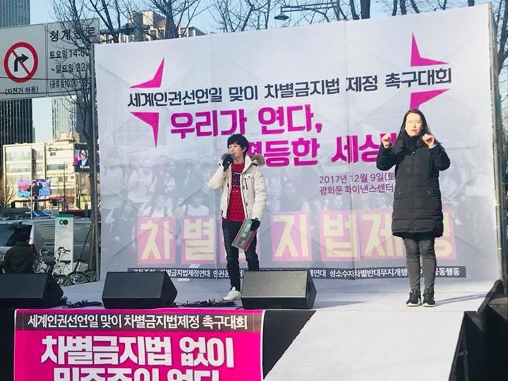 <a href="/KNUKivans/">경북대학교성소수자동아리 Kivans</a> <a href="/Quest_DU/">대구대 성소수자 인권동아리 QUEST</a> <a href="/Kyenedle/">계명대학교 성소수자 모임 계네들</a> <a href="/Yuni9ue/">영남대 성소수자 모임 유니크</a> 12월 8일에는 대구경북 차별금지법제정연대가 출범하였습니다! 12월 9일에는 대구에서 출발하는 평등버스를 타고 광화문으로 와서 집회에 함께 했습니다!