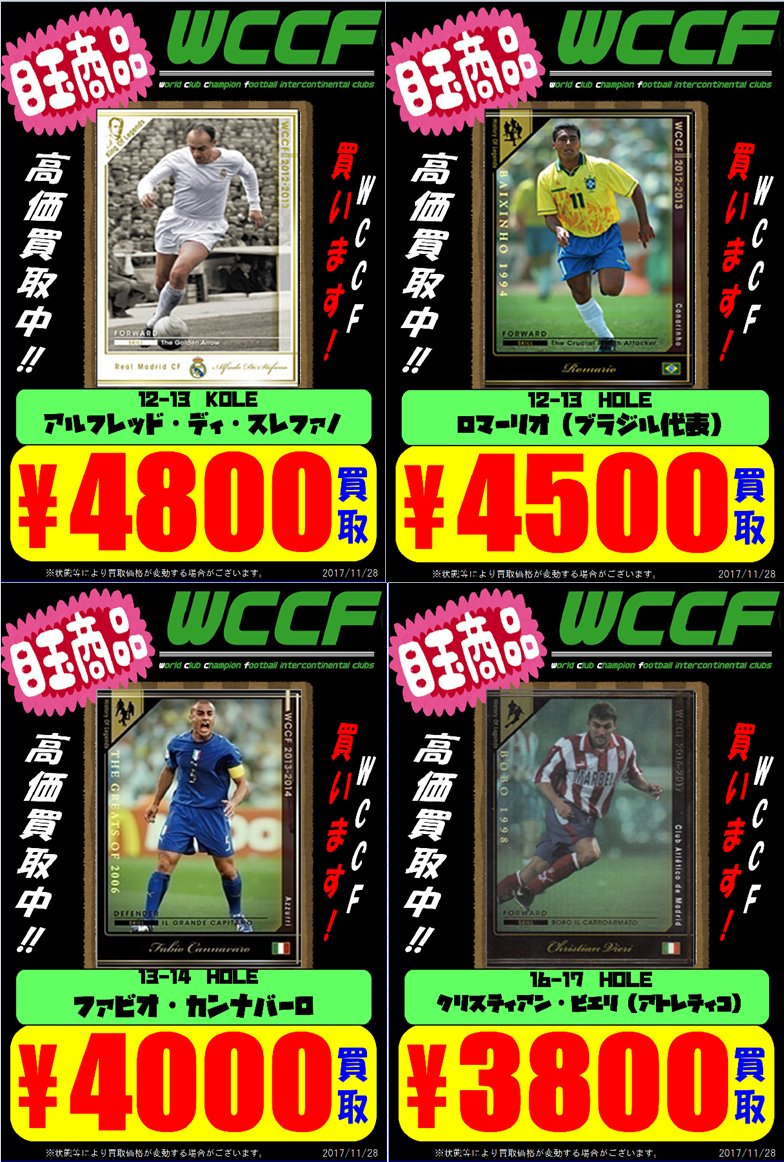 万代札幌藤野店 on X: 