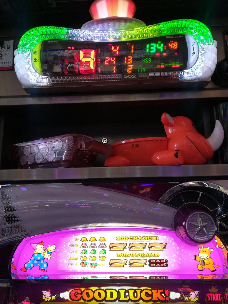 ティアラ蓮田店