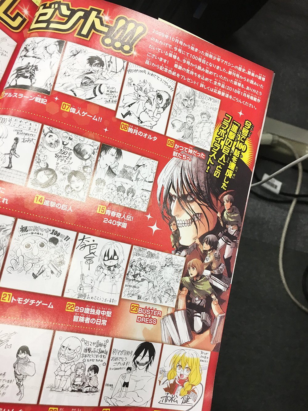 別冊少年マガジン【公式】 on X: