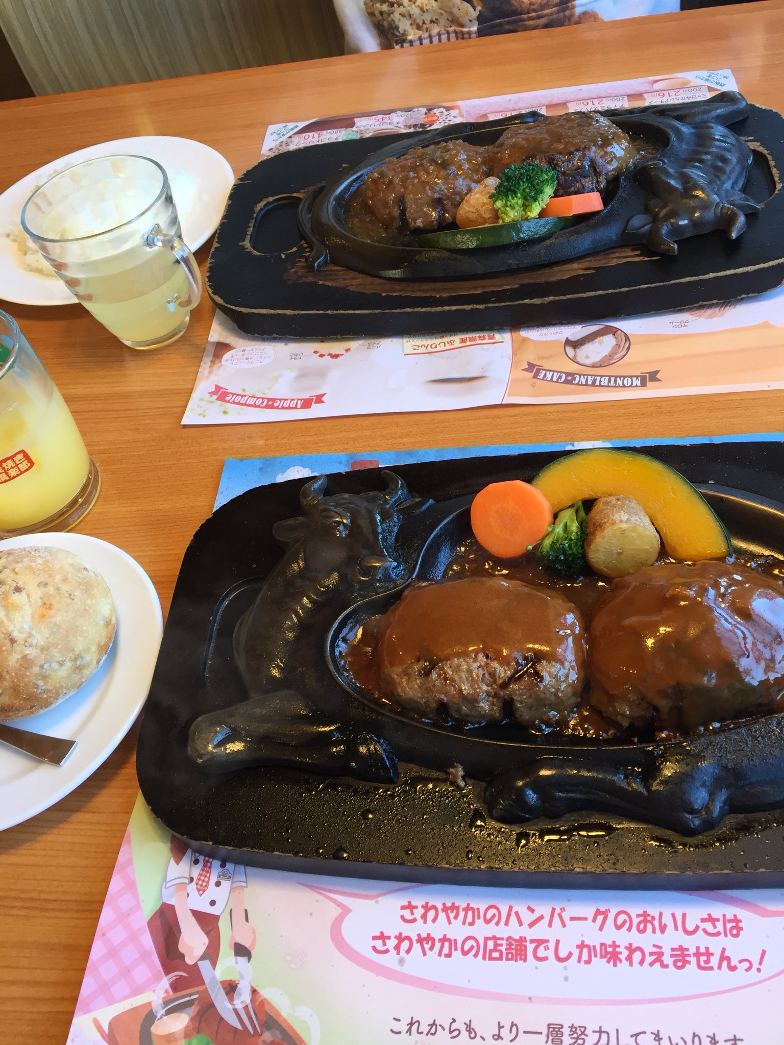 げんこつおにぎりフェア Twitter Search Twitter