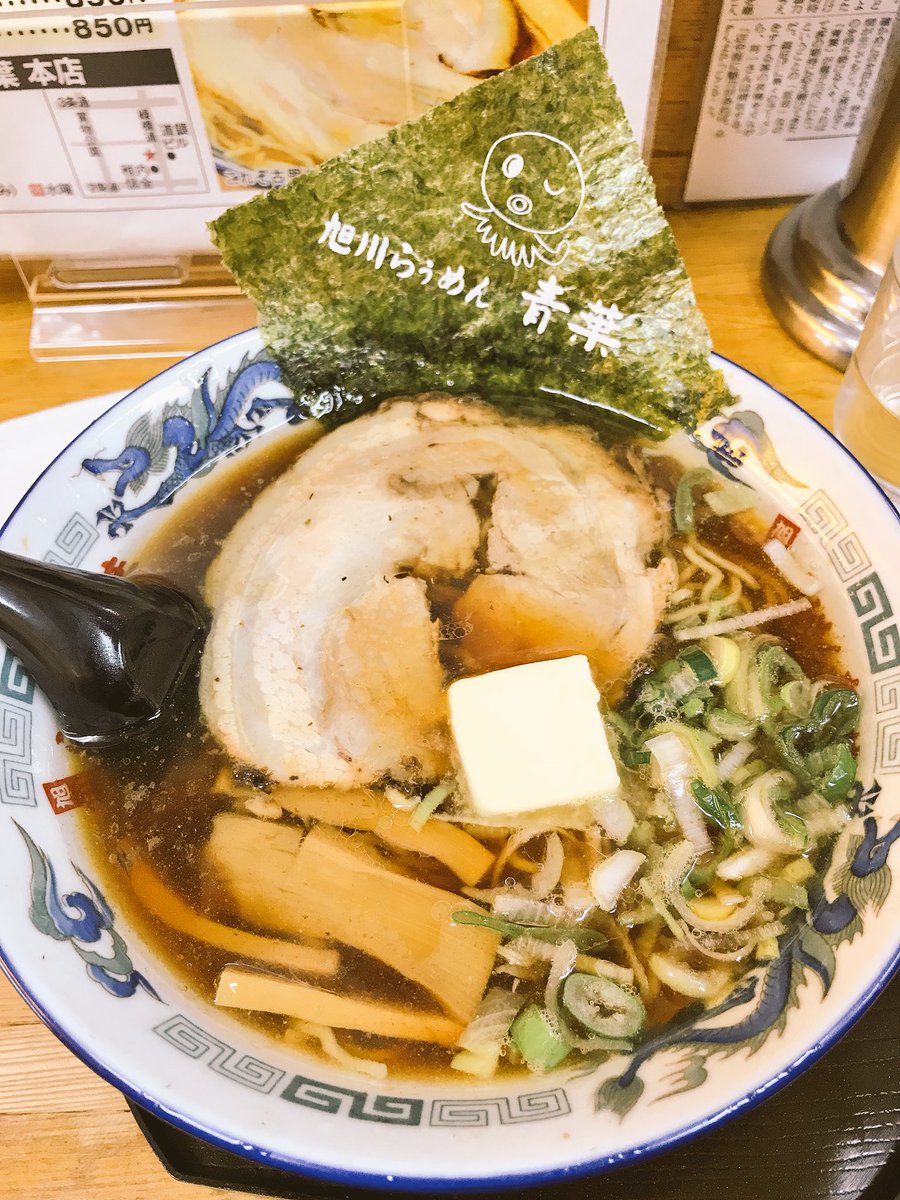 tarokumaki's tweet photo. お約束の
#旭川らぅめん
#青葉
#Famusic https://t.co/tRywuHSZd2