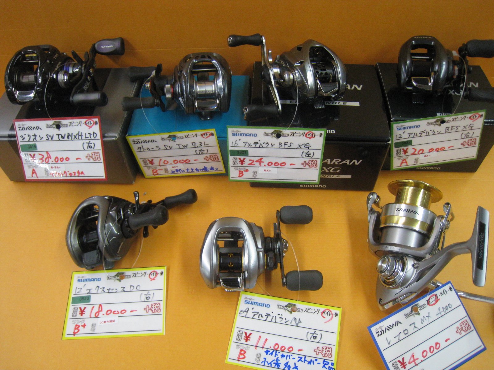 千葉鑑定団酒々井店 釣具コーナー A Twitter 本日の品出し W O リール編 O ジリオンsv Tw 81xh タトゥーラsv Tw 16アルデバランbfs 12アルデバランbfs 12エクスセンスdc 09アルデバラン レブロスmx カーディナル44 05アルテグラ カルディアkix 入荷です O O