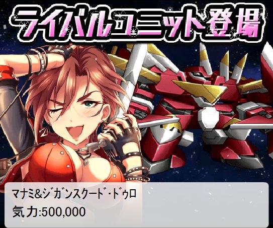 Uzivatel Nino 幸孑友 紀藍孑ﾊｼﾞﾒみ P Na Twitteru スパロボ用語解説 ジガンスクード イタリア語で巨大な盾を意味する 初出はスパロボog ドゥロはog2以降の改良型でメインパイロットはa主人公の１人タスク シングウジ 元々はゲシュペンストよりも古い機体で