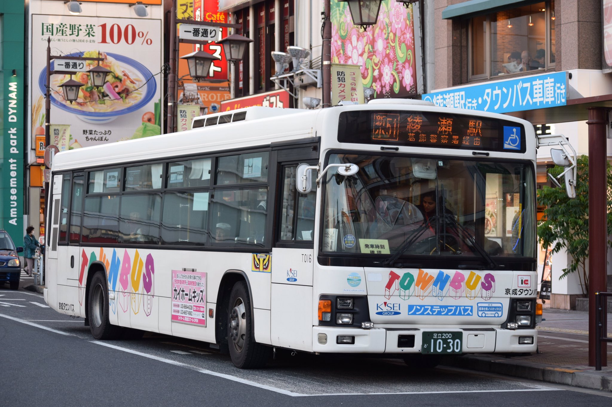江戸川ゲートウェイ(koiwa7268F) on X: 