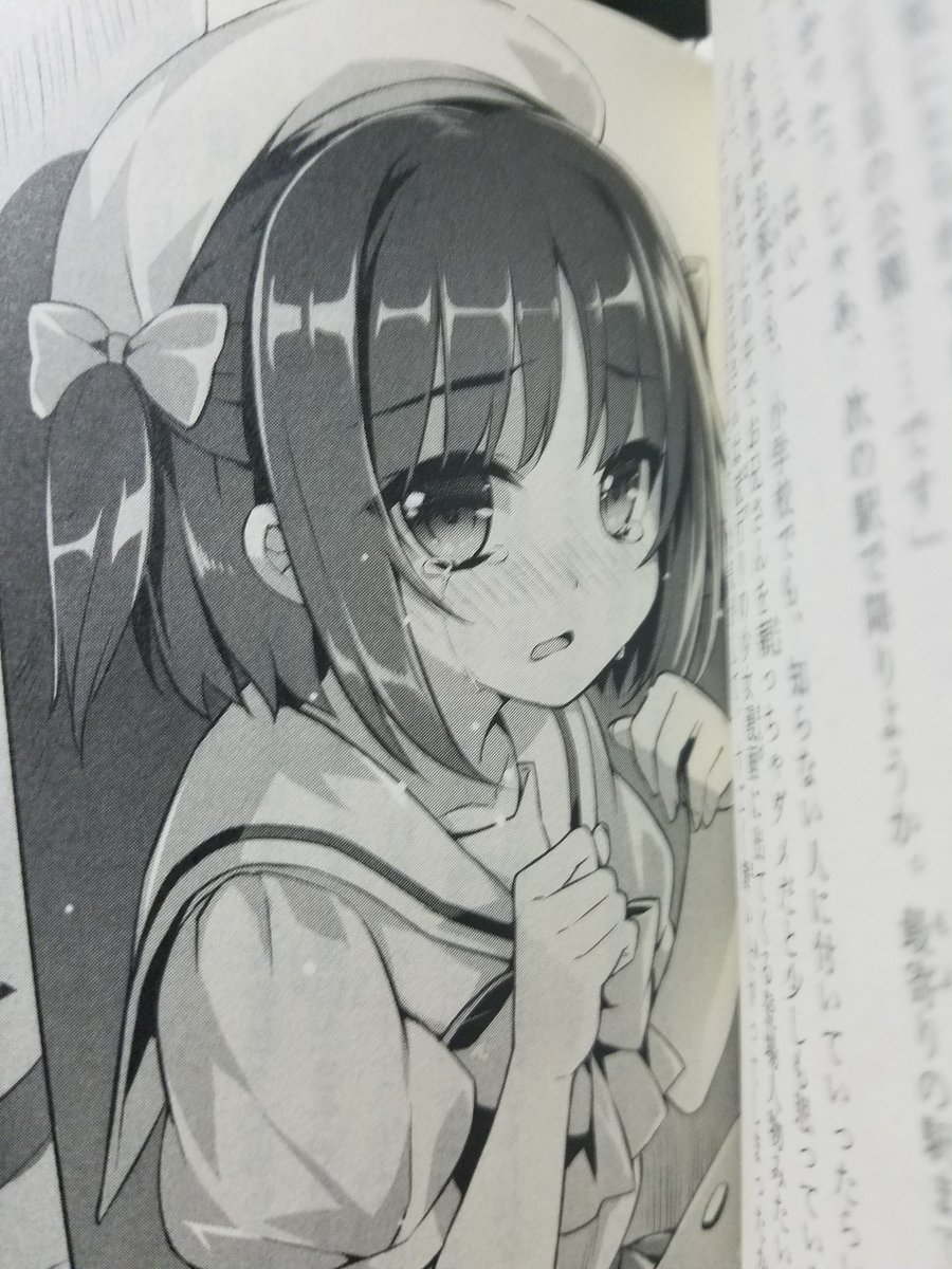 煉 精霊幻想記 累計1万部突破 Twitterren こんばんは ノ また絵を描いてみました 今回は精霊幻想記のラティーファの 前世の遠藤 凉音ちゃんです 体の方はスルーの方向で 笑 いいねした人全員フォローする Rtした人全員フォローする 拡散希望