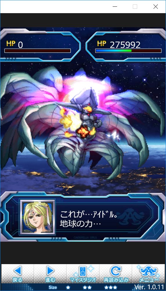 スパロボ関連rt記録 3ページ目 Togetter スパロボ関連rt記録 3ページ目 Togetter