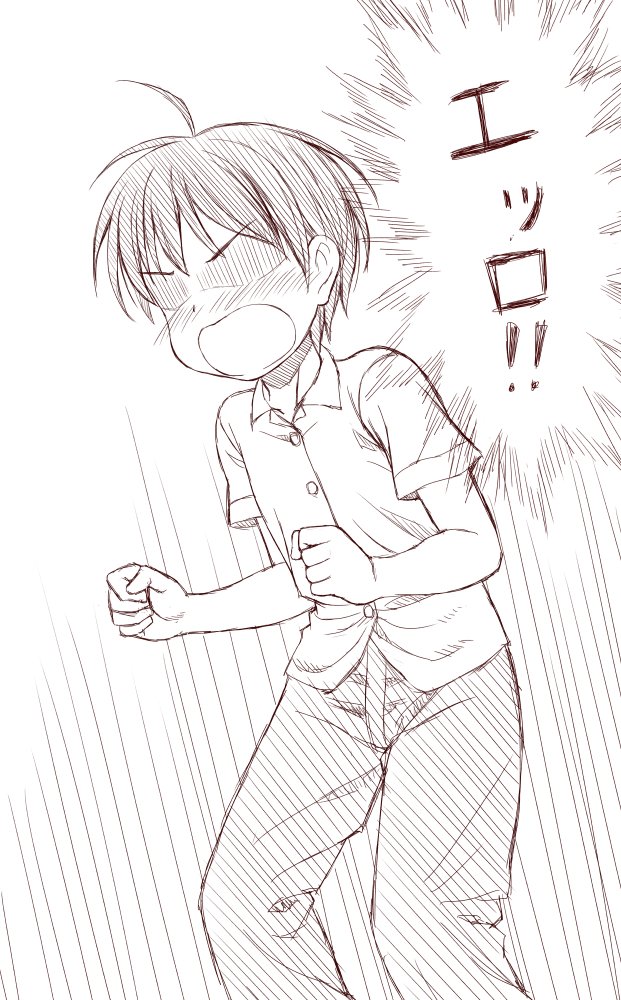 「悪魔のメムメムちゃん」祝アニメ化!
大好きな漫画がアニメ化で嬉しいのです。
そんなわけで、
杏ちゃんがチュチュの衣装を着せられた謎状況のイラスト描きました。
日太くんの「エッロ!」って言い方好きです。 