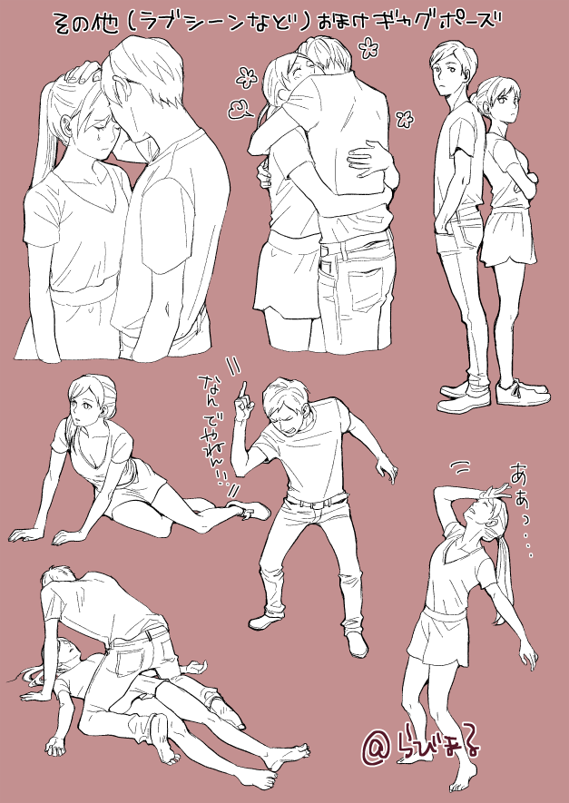 Draw Twitter