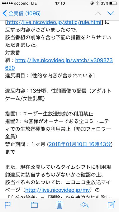 バトラさん の人気ツイート 1 Whotwi グラフィカルtwitter分析 バトラさん の人気ツイート 1 Whotwi グラフィカルtwitter分析