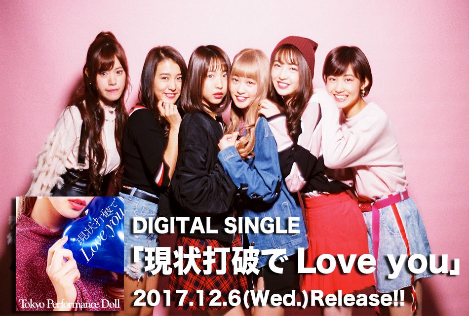TPD_official's tweet photo. ［プレゼント企画］
LINEのBGM設定を、東京パフォーマンスドールの「現状打破でLove you」にしていただくと抽選で25名様にメンバー直筆サイン入りソロチェキが当たる！

LINEMUSICはこちらから
https://t.co/hx4jfY3Sym

応募方法は以下画像にてご確認下さい♪
#TPD_BGM https://t.co/fOHVr11Xbe