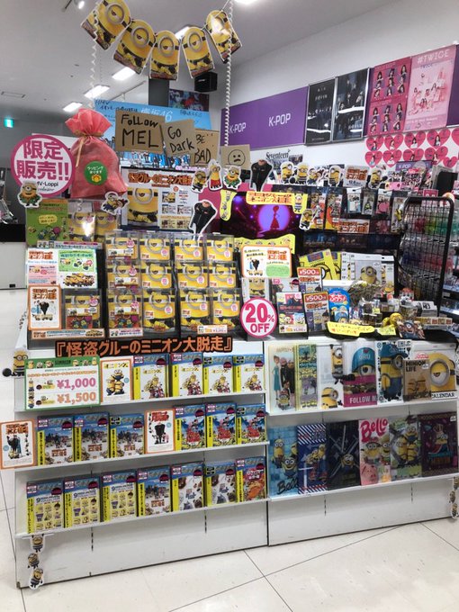 Hmvイオンモール春日部 Hmv Kasukabe 17年12月 Page 2 Twilog Hmvイオンモール春日部 Hmv Kasukabe 17年12月 Page 2 Twilog