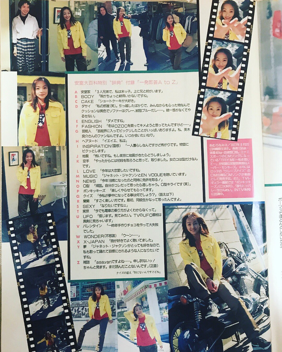 Urahara Com 1995 4 Asayan 安室奈美恵 Japanese Fashion Icon Namie Amuro Picture Of 17 Years Old Blouson Nepenthes Tshirts X Girl Pants Johnsclothing Shoes Nike Af1 安室奈美恵 Namieamuro Japanesefsshionicon Asayan