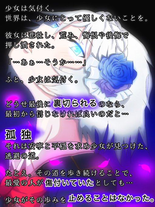 マジガールのtwitterイラスト検索結果 古い順