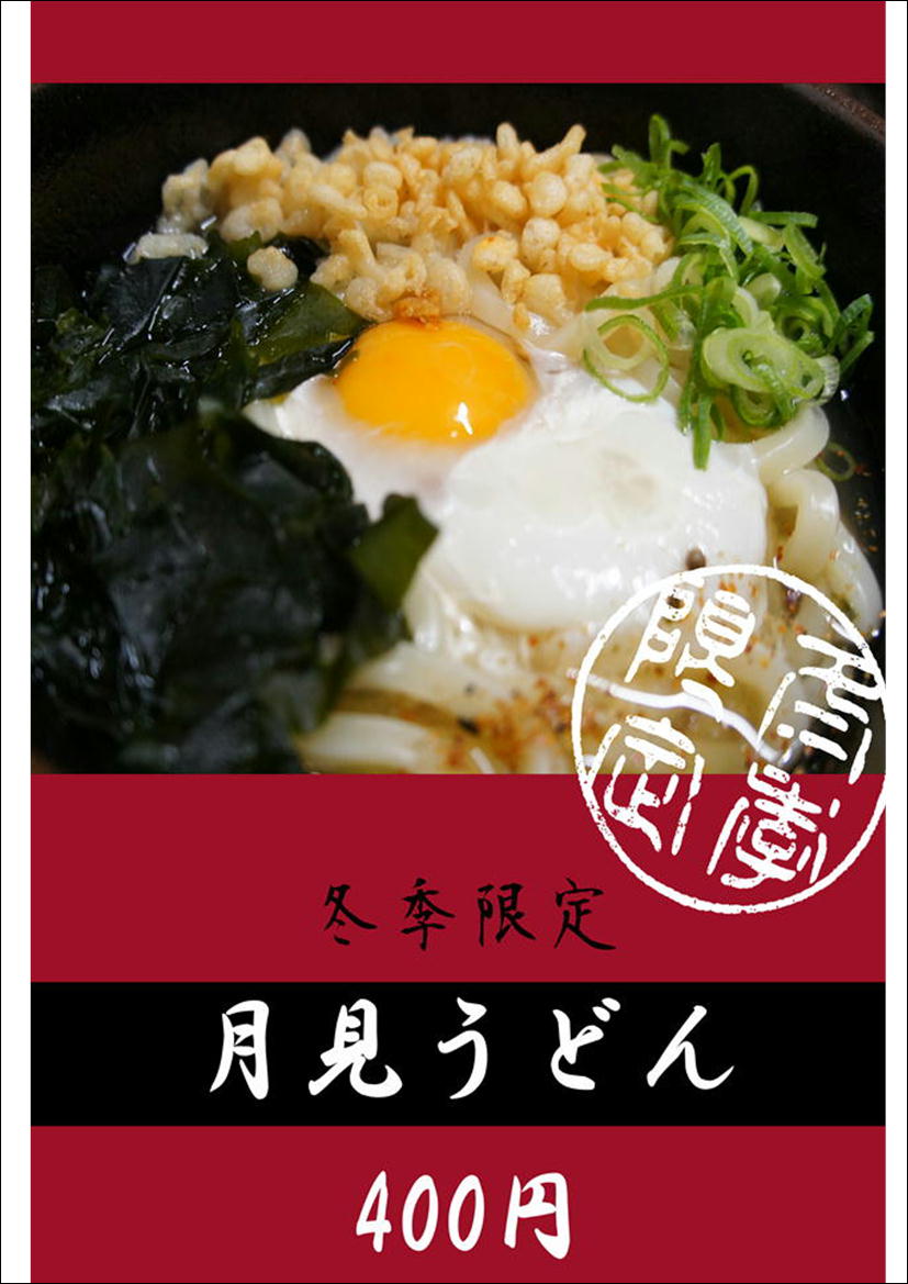 ネットカフェアトム Atom Net Cafe Twitter