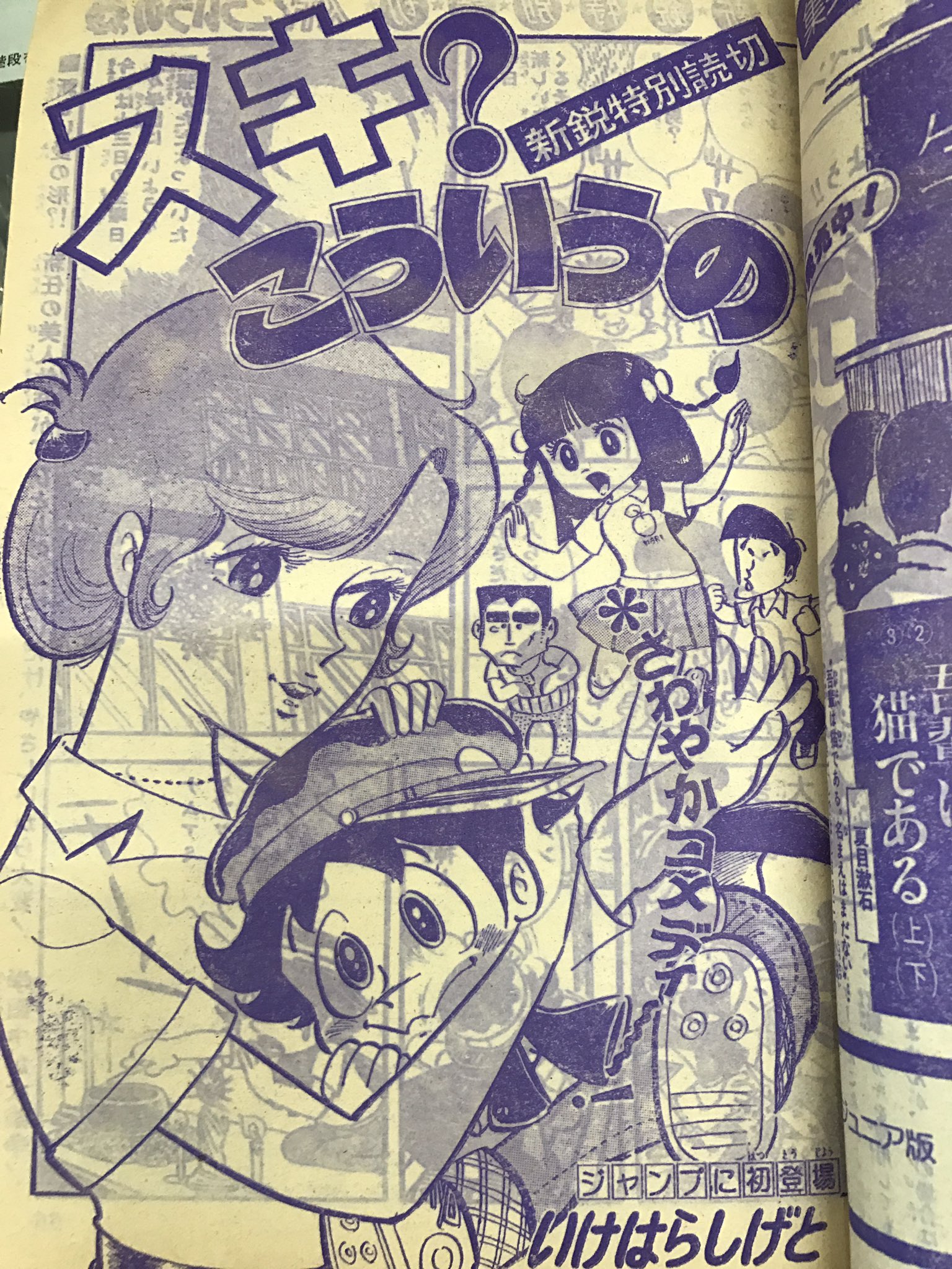 ロックン ゲームボーイ 漫画 1-5巻セット ロックン ゲームボーイ 漫画 1-5巻セット ロックンゲームボーイ