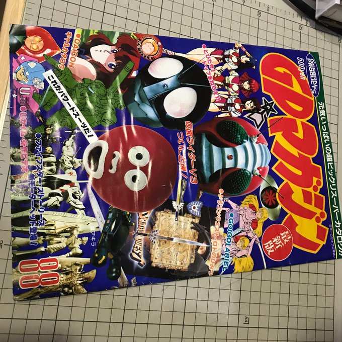 ときた洸一 Kouichi Tokita 17年12月 Page 3 Twilog ときた洸一 Kouichi Tokita 17年12月 Page 3 Twilog