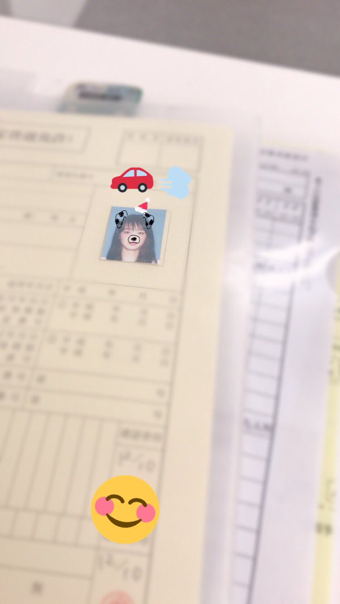 太陽グループ自動車教習所 Taiyo Saitama Twitter