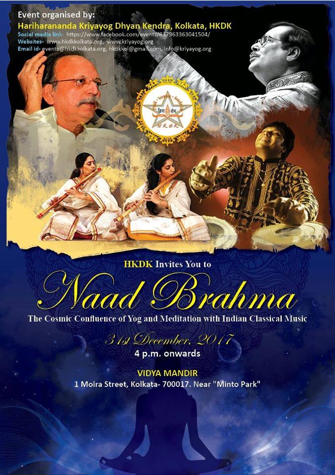 #ICM #concert Gr8 way to end 2017 on a melodious note, 31st Dec #Kolkata 
Pt #AjoyChakraborty, #guru &amp; father of Pta #Kaushiki ji <a href="/Singer_kaushiki/">Kaushiki</a> Pt #ShubhankarBanerjee, #FluteSisters Pta #Suchismita &amp; Pta #Debopriya disciples of Pt #HarisprasadChaurasia ji...Pls RT