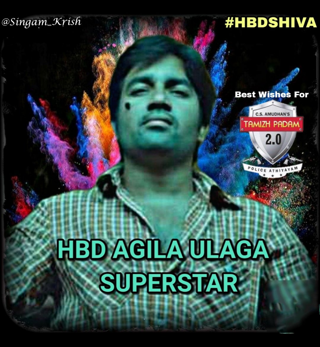 Happy birthday @actorshiva anna 🎂💐😍😍

Tried Something in the name of design !! 😌😅

Best wishes for #TP2Point0 😇👍🏻👍🏻

#HBDShiva #HBDAgilaUlagaSuperstar #hbdshiva 
@StudiosYNot @csamudhan  @OviyaaSweetz  
@itisprashanth @LMKMovieManiac @cinemapayyan @KollywudCinema