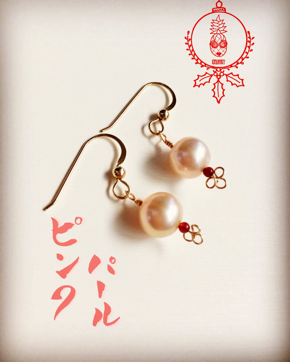 ট ইট র 168alohaarty ハワイで書 ピンクパール 優しいピンクパールピアスは クリスマスにぴったり Aloha アロハ Hawaii ハワイ マハロ 日本語 Lettering 書アート 筆文字 Mojisutagram 文字スタグラム パイナップルの イラスト ハンドメイド