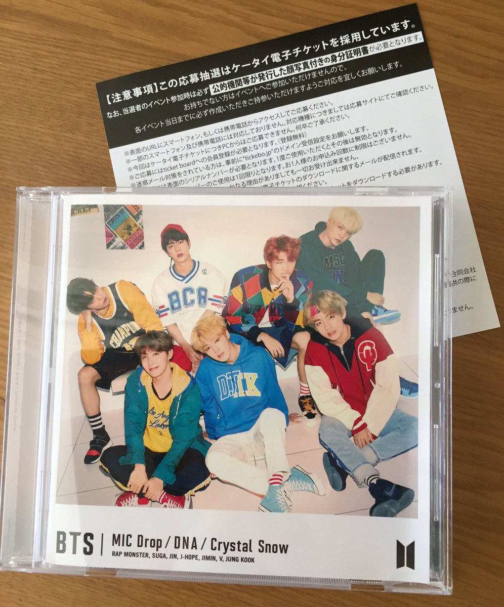 phope_btsnd's tweet photo. ✔️防弾少年団 
✔️シリアルナンバー
１枚だけでよければお譲りします

フォロー&amp;リツイートしてくださった方の中から、22:00になったらアプリで抽選します

ハズレても怒らない方、今後も仲良くしてくださる方ぜひ！！！ https://t.co/bESuBgnNZY