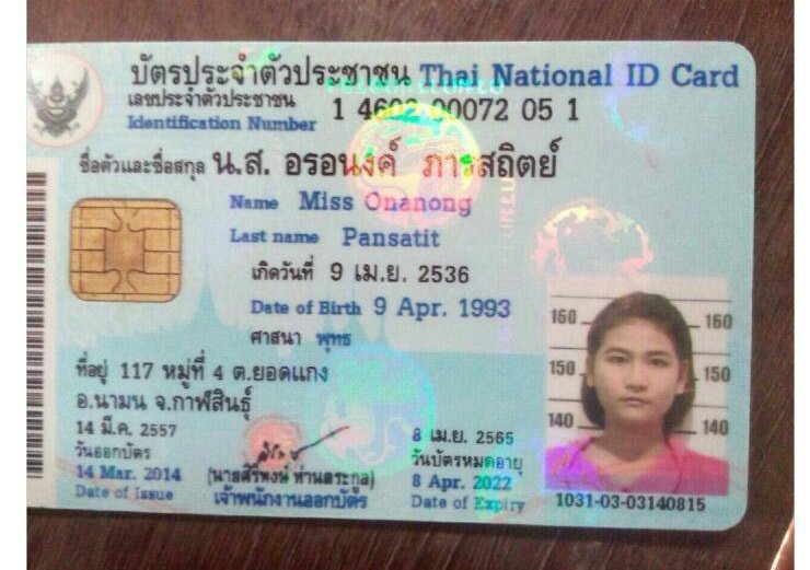 bitchshit_1's tweet photo. ใครเจอหนังหน้าอีเฮี้ยนี่พักอยู่ฮงแด ฝาก��วงเงินคืนทีค่ะ ตอนนี้ยอดอยู่กับนางเกือบล้าน ถ้าทวงได้เสนอราคามาเลยค่ะอยากได้กี่บาท #รับหิ้วเกาหลี  รอบหิ้วเกาหลี #อรอนงค์แถมาราธอน https://t.co/g6AsLJMOa5