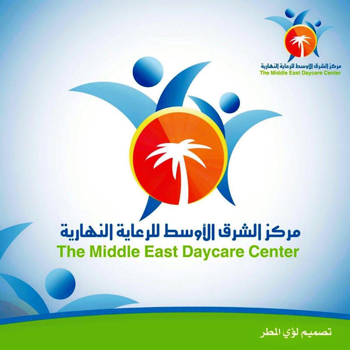 AutismJobran's tweet photo. بدأ التسجيل للفصل الدراسي الثاني لجميع فروعنا #مراكز_الشرق_الأوسط @Mansourjobran سارعوا  بالتسجيل فالعدد محدود  ونستقبل جميع #الإعاقات  #مجاناً  #تربية_خاصة  #توحد #متلازمة_داون #ضمور  #إعاقة_ذهنية #علاج_طبيعي #علاج_وظيفي @pwsn2017  @MLSD_SA https://t.co/4QMorOdIVs