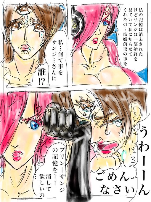 シケモクのtwitterイラスト検索結果