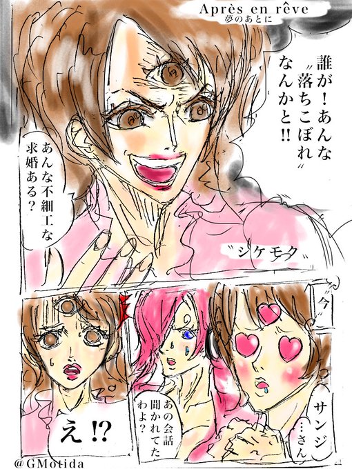 シケモクのtwitterイラスト検索結果