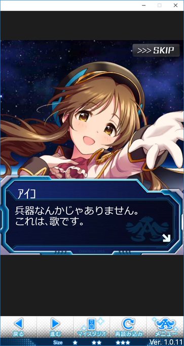 スパロボ関連rt記録 3ページ目 Togetter