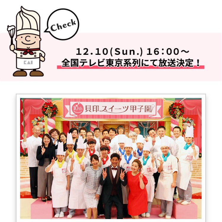 クリスマス デート 大阪 高校生 出会い系サイト