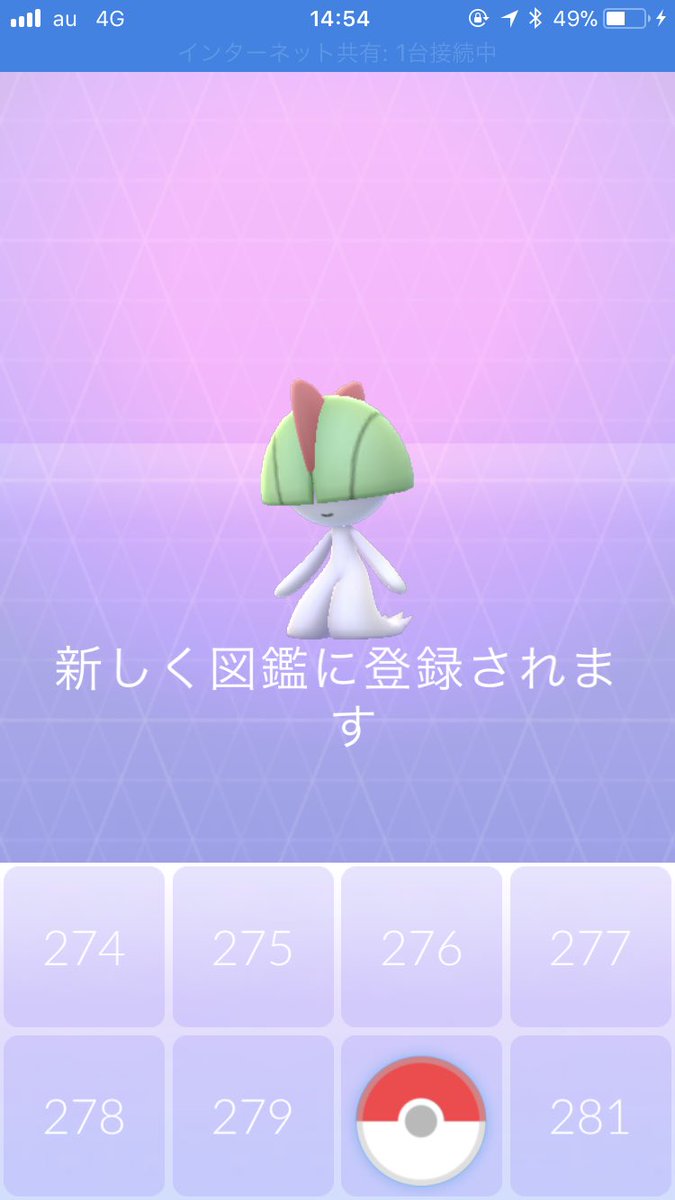ポケモンgo ザングース プラスルを一緒に捕獲できるオススメスポットはハワイだった ポケモンgo攻略まとめ速報 ポケモンgo ザングース プラスルを一緒に捕獲できるオススメスポットはハワイだった ポケモンgo攻略まとめ速報