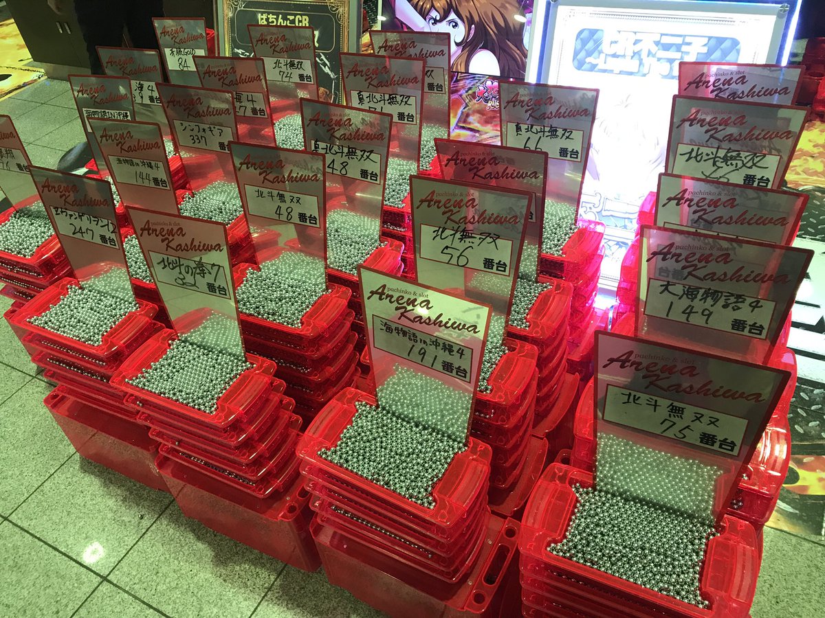 ドル箱 ドル箱